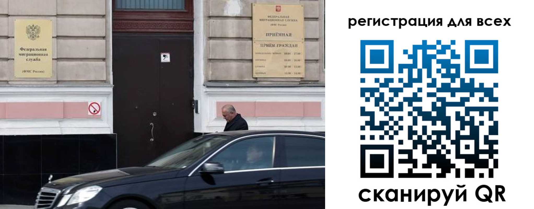 временная регистрация в Славгороде