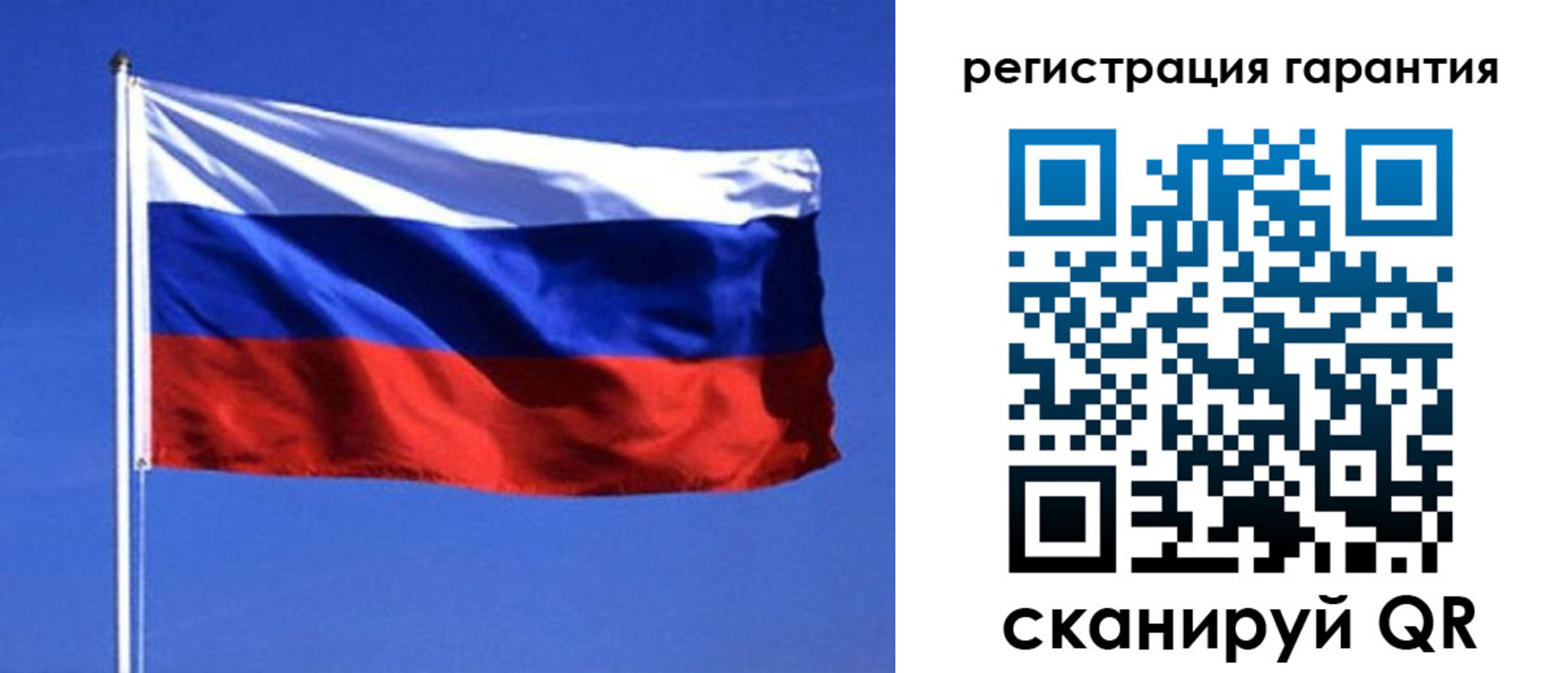 пропишу в квартире в Славгороде