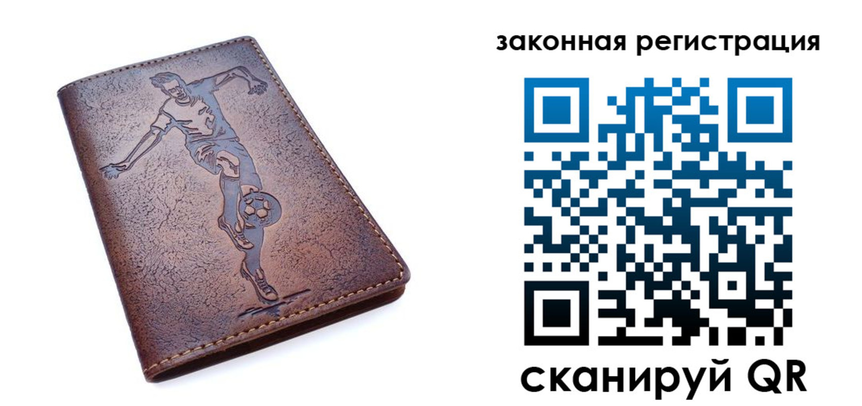 найти адрес прописки в Славгороде